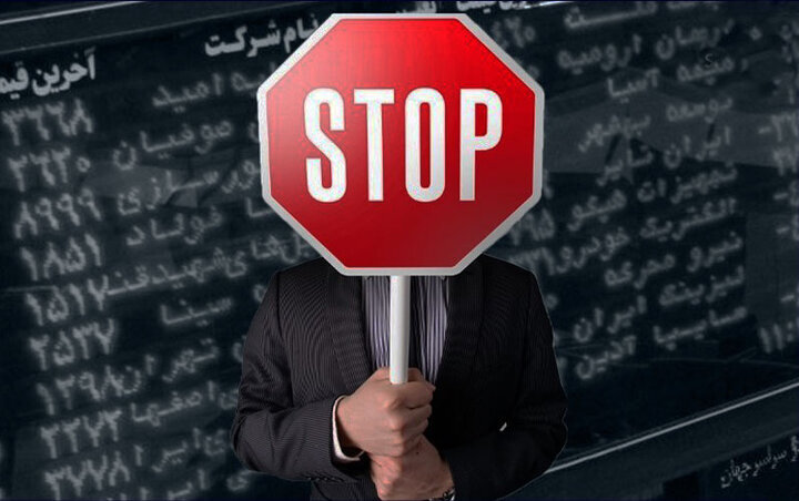 توقف ۳۰ نماد و ابطال معاملات به ۳۴ شرکت