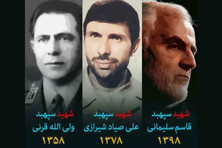روزشمار شهدای ترور کشور؛ مسیری برای پیگیری حقوقی کشور
