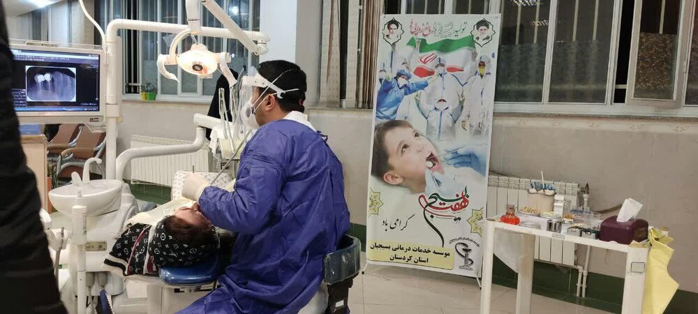 ارائه خدمات دندانپزشکی به بیش از ۱۹ هزار شهروند سنندجی