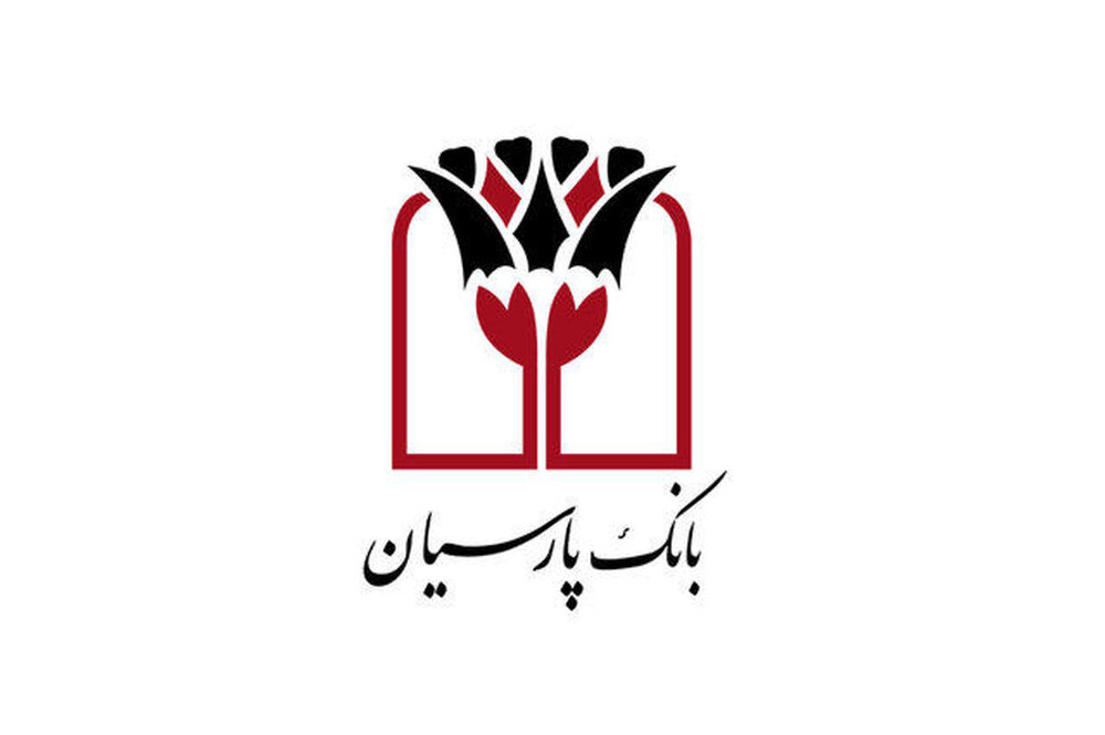  استراتژی اصلی بانک پارسیان، سرمایه گذاری در جهت خلق ارزش افزوده بالا