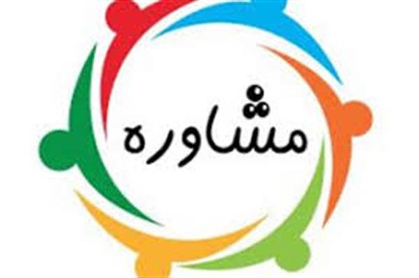 راه اندازی بخش مشاوره اطلاعاتی کتابخانه دانشکده پزشکی شیراز