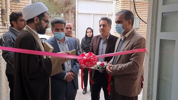 افتتاح اولین مرکز مثبت زندگی در شهرستان انار