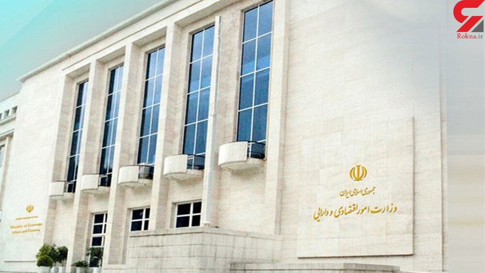 حقوق کارمندان این سازمان‌ها مسدود می‌شود؟