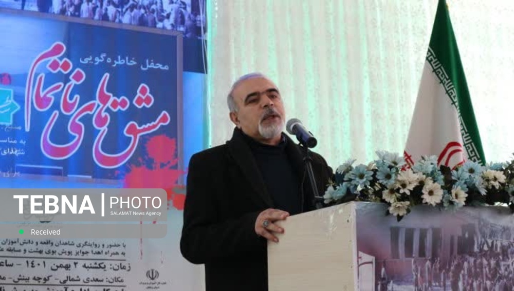 مشق های ناتمام در کلاس درس و ایثار شهادت به اتمام رسید