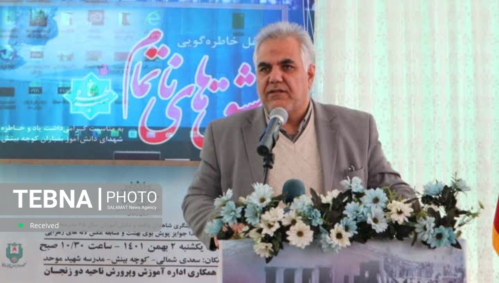 مشق های ناتمام در کلاس درس و ایثار شهادت به اتمام رسید

