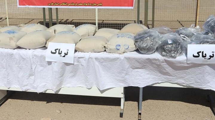 کشف یک تن و ۴۵۰ کیلو تریاک در جاده داراب - شیراز