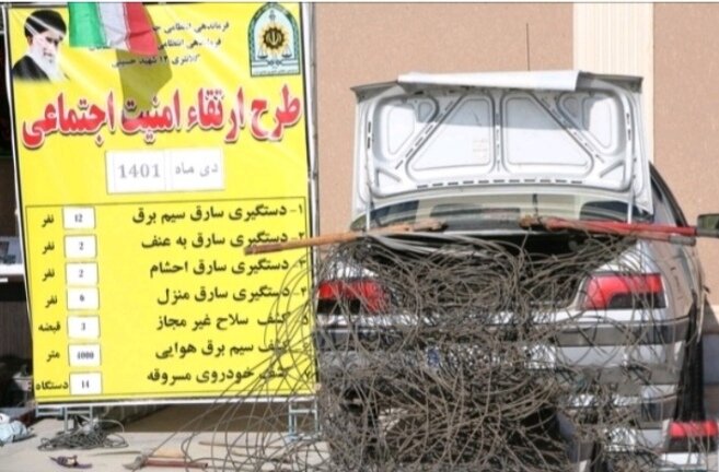 دستاوردهای طرح ارتقاء امنیت اجتماعی رفسنجان تشریح شد/کشف ۱۵۰ مورد سرقت و انهدام باند سارقان زورگیر