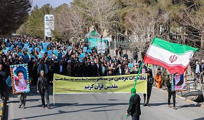 محکوم کردن اهانت به ساحت قرآن کریم در استان کرمان