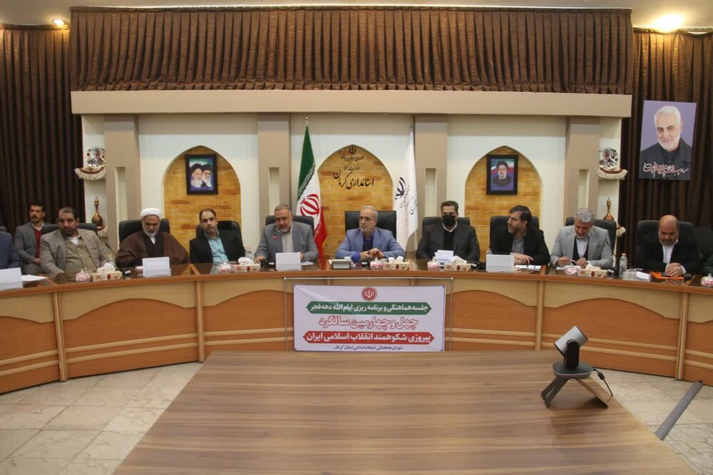 ضرورت خدمت رسانی هرچه بهتر به مردم در دهه فجر