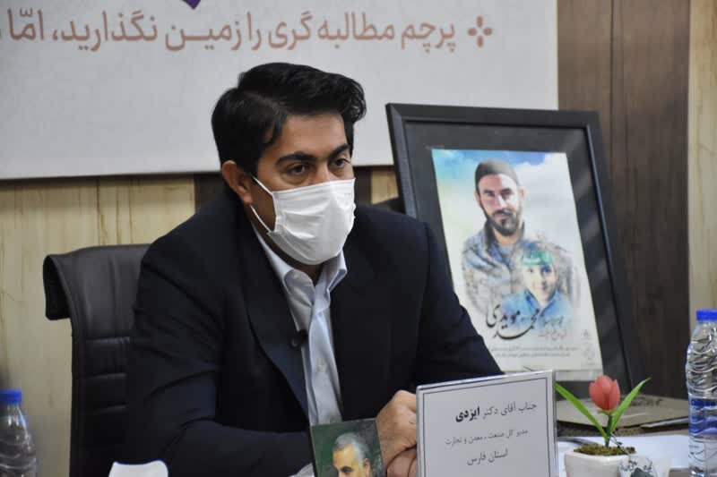 فعالان معدنی و صنعتی در نهمین نشست مطالبه‌گری