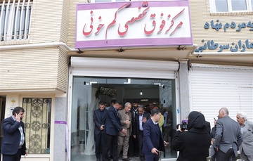 افتتاح اولین مرکز فوق تخصصی کم خونی کشور در کرمان به روایت تصویر