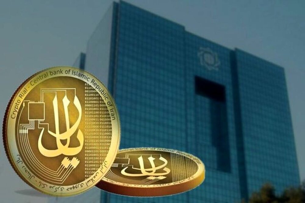 سرانجام اجرای «ریال دیجیتال» چه می شود ؟