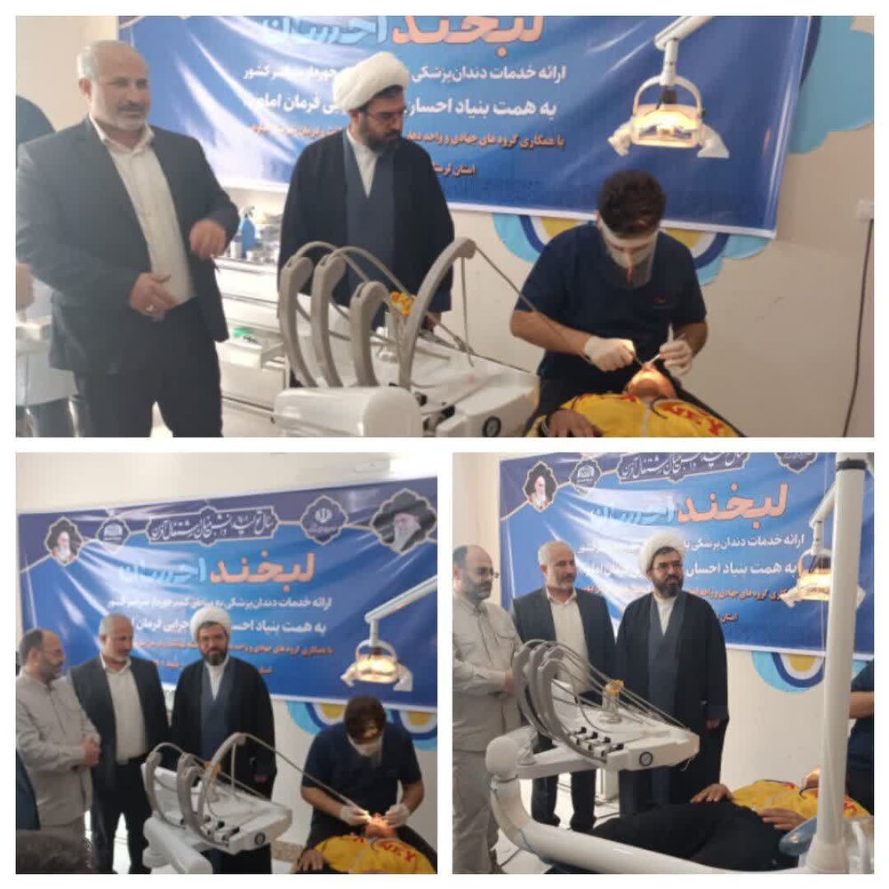 اجرای «پویش لبخند احسان »در لرستان 