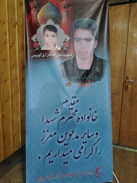 گزارش تصویری رئیس جمعیت هلال احمر به شهرستان سیرجان
