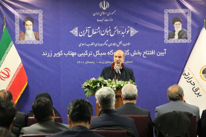افتتاح واحدهای گازی نیروگاه مهتاب کویر زرند با حضور وزیر نیرو