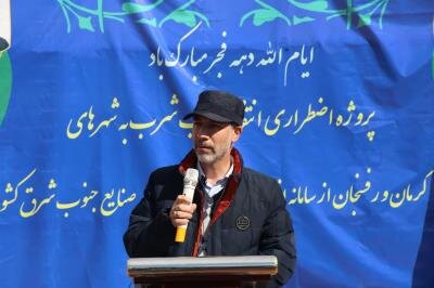 آغاز عملیات اجرایی پروژه اضطراری انتقال آب شرب به شهرهای کرمان و رفسنجان