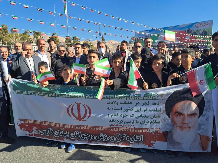 حضور پر شور جامعه ورزش و جوانان فارس در راهپیمایی ۲۲ بهمن