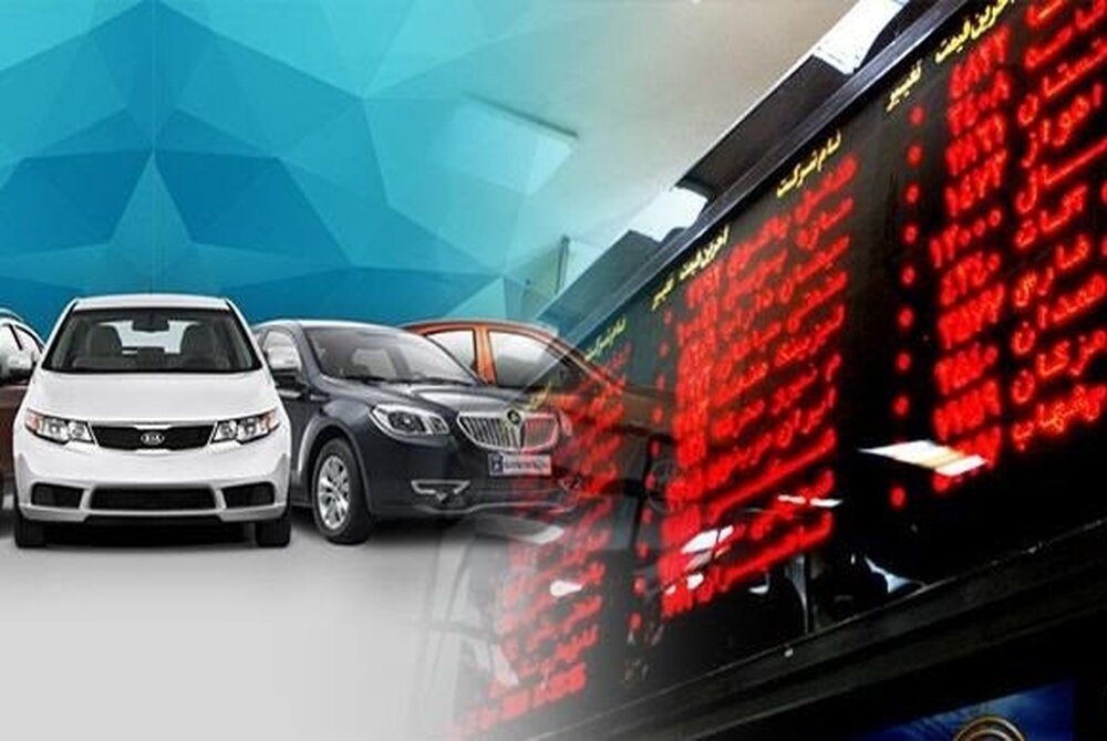 عرضه تارا، ۲۰۷، دناپلاس و هایما در بورس