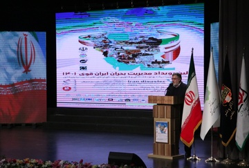 اولین رویدادمدیریت بحران ایران قوی۱۴۰۱