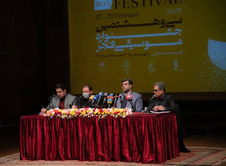 نشست خبری سی و هشتمین جشنواره موسیقی فجر