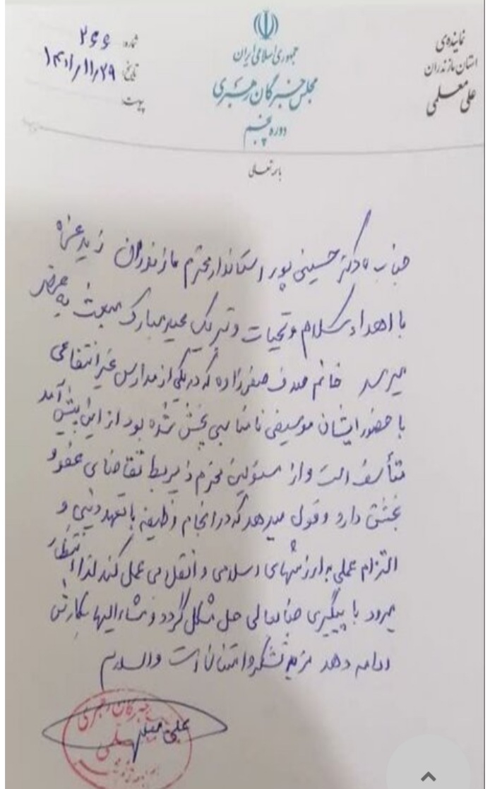 پیگیریها برای بازگشت معلم اخراج شده ادامه دارد