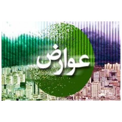 لایحه عوارض شهرداری سنندج در سال ۱۴۰۲ تصویب شد