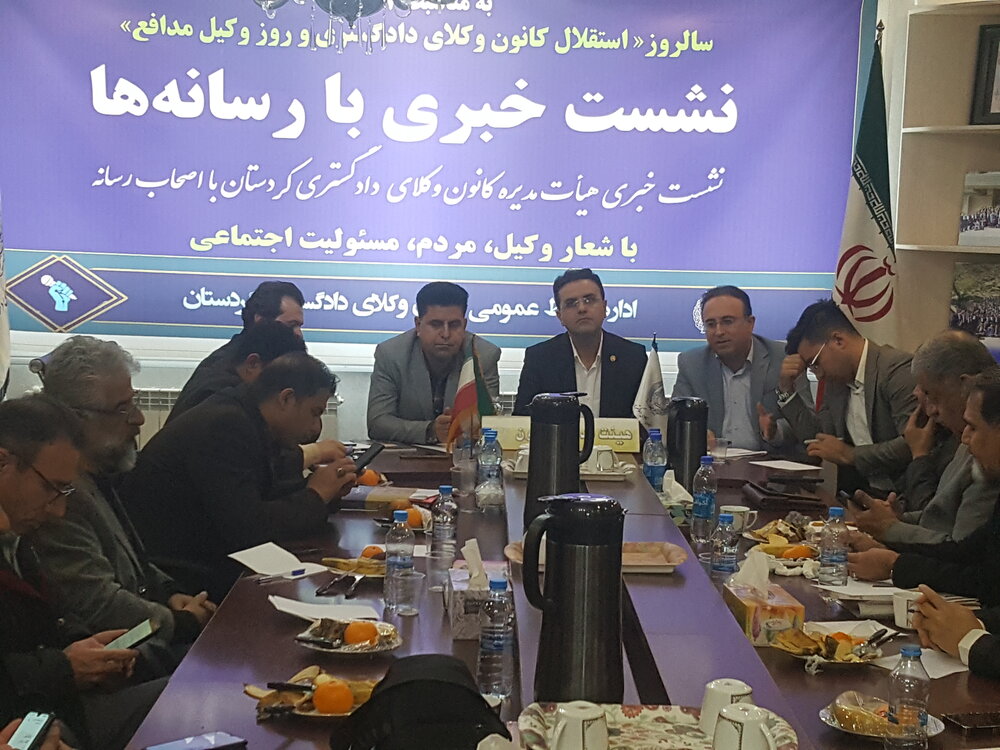 فعالیت ۴۷۴ وکیل پایه یک در استان کردستان / استقلال جزء لاینفک وکالت است 