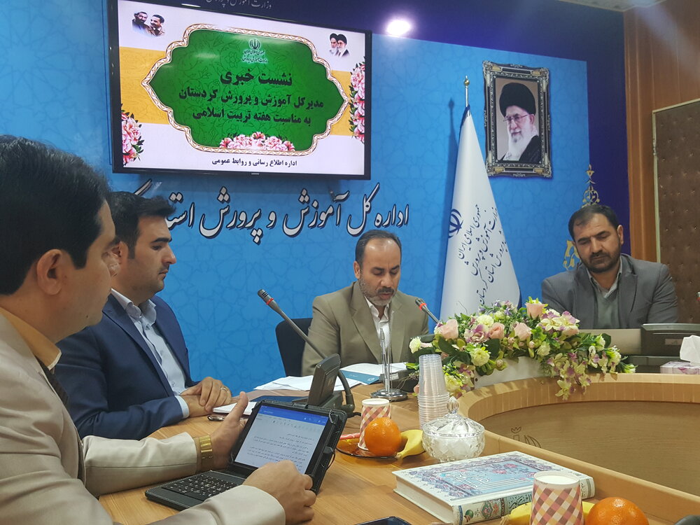 ضرورت احیاء و پویایی امور تربیتی در مدارس کردستان