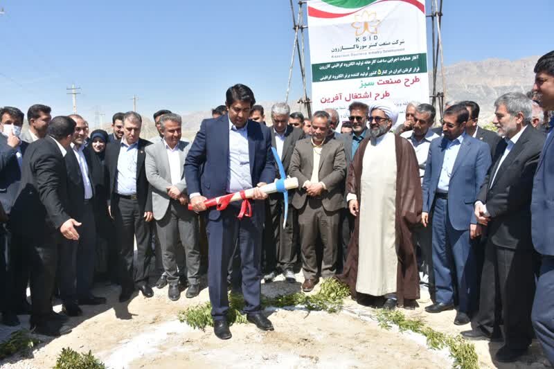 آغاز عملیات اجرایی طرح تولید الکترود گرافیتی در کازرون