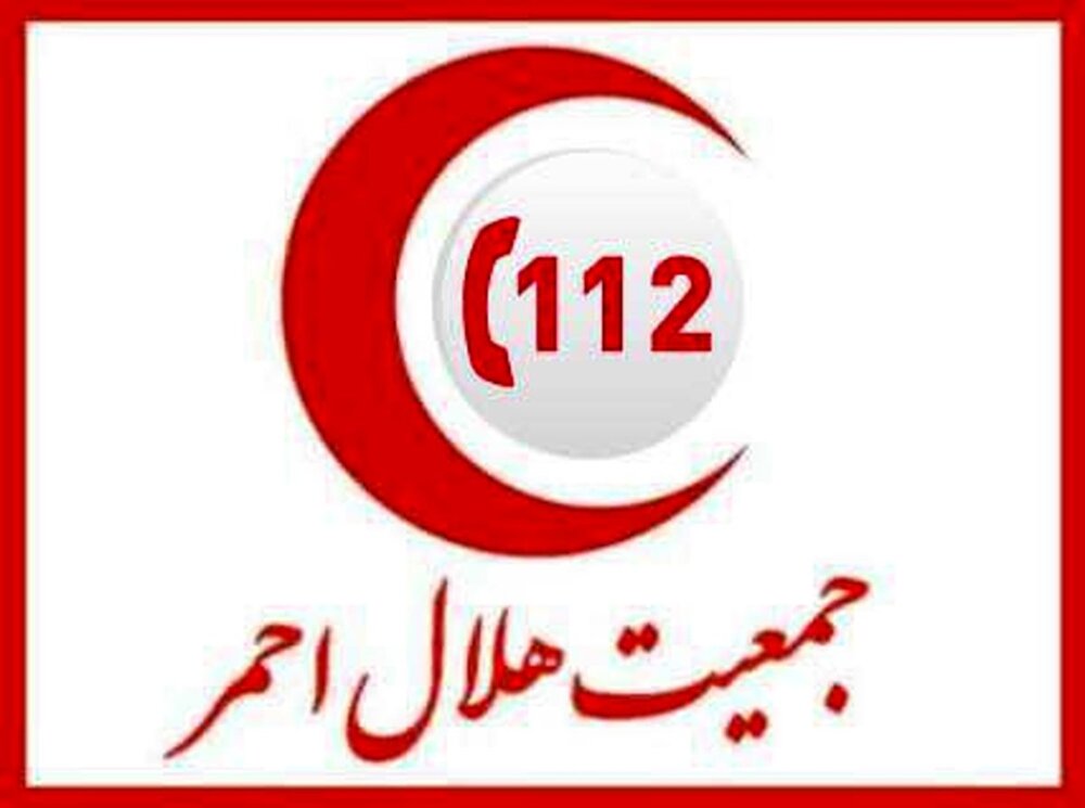  در شرایط اضطراری با شماره ملی و رایگان ۱۱۲ تماس بگیرید/ موشن‌گرافی
