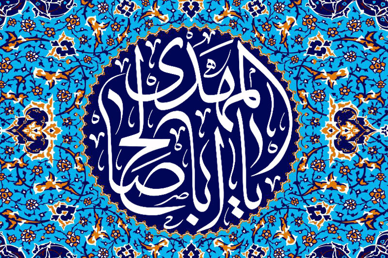دل بی تو به جان آمد/ وقت است که باز آیی