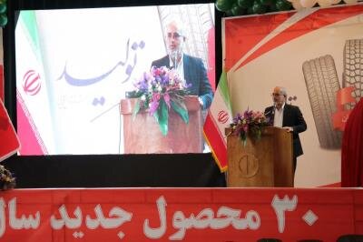 رونمایی از ۳۰ محصول جدید دانش بنیان کارخانجات لاستیک بارز کرمان