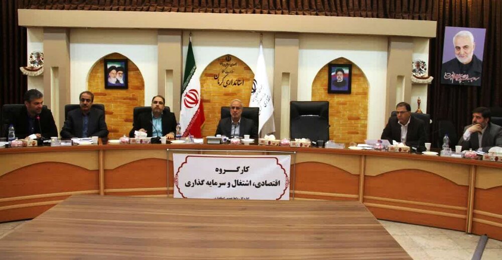 کرمان، جایگاه چهارم امنیت سرمایه گذاری در کشور را داراست