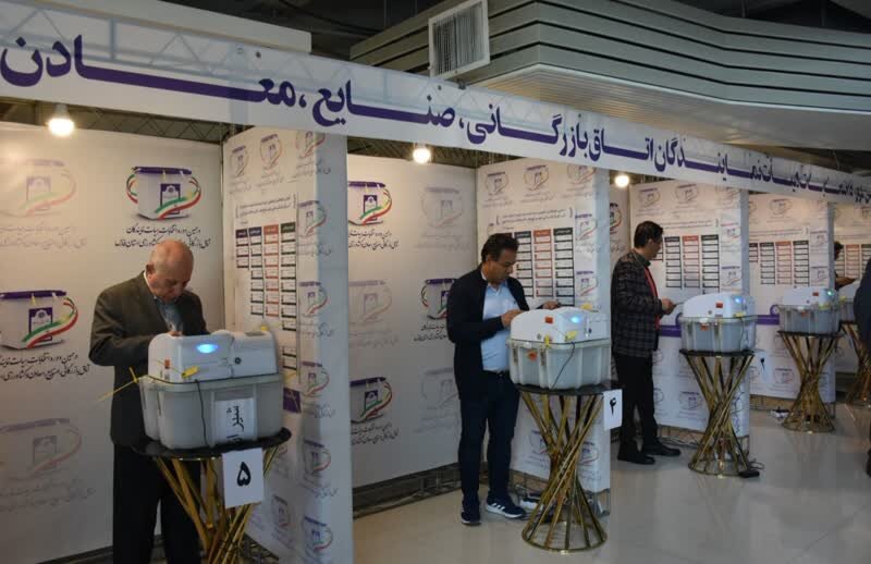 نتایج انتخابات اتاق بازرگانی، صنایع، معادن و کشاورزی فارس اعلام شد