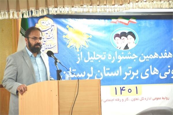 بهره‌مندی اعضای تعاونی لرستان از مزایای صندوق بیمه روستایان