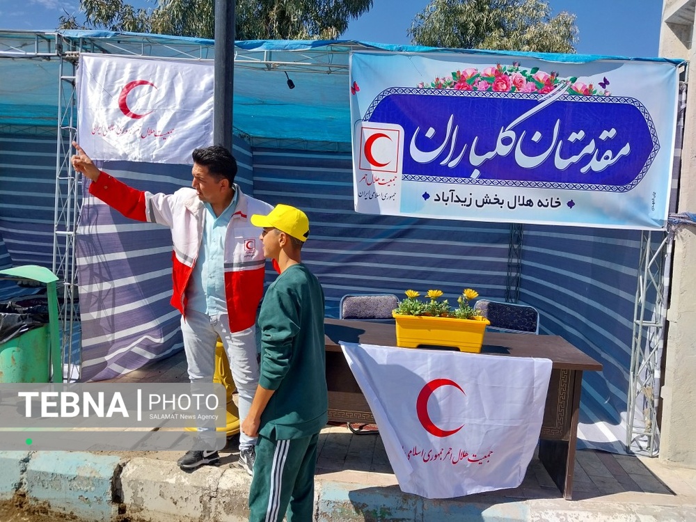 آغاز بیست و سومین طرح ملی خدمات مسافرین نوروزی هلال احمر سیرجان