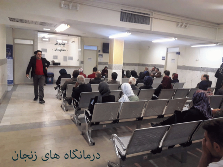 لیست مراکز درمانگاهی و کلینیکی فعال زنجان در تعطیلات نوروز اعلام شد