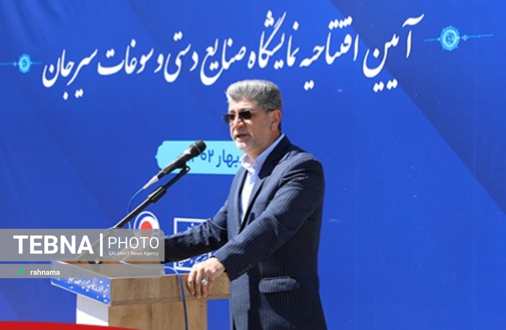 فعالیت ۱۵ نمایشگاه صنایع دستی در استان کرمان/آغاز به کار نمایشگاه صنایع دستی شهرستان سیرجان