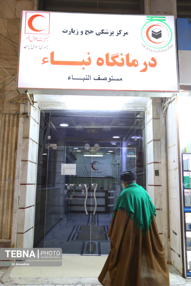 اعزام تیم درمانی هلالاحمر به عراق در آستانه روز عرفه و عید سعید قربان