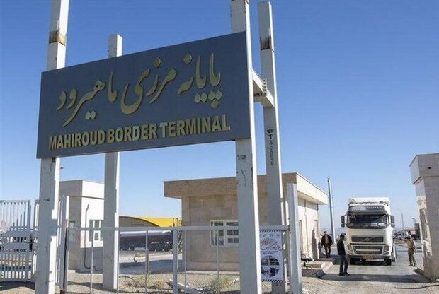 رونق صادرات و واردات در دروازه طلایی شرق کشور