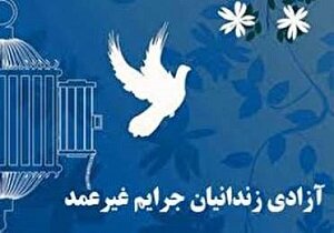 جشن گلریزان در شهرستان مریوان برگزار شد