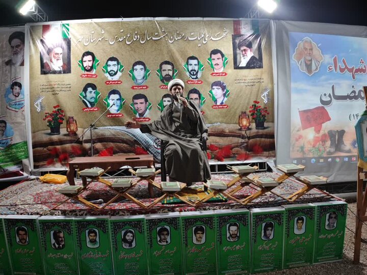 برگزاری یادواره شهدای عملیات رمضان شهر وراوی فارس
