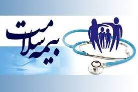 بیمه رایگان برای دهکهای ۱ تا ۵ و یارانه بیمه برای دهکهای ۶ تا ۹ بیمه رایگان برای دهکهای ۱ تا ۵ و یارانه بیمه برای دهکهای ۶ تا ۹