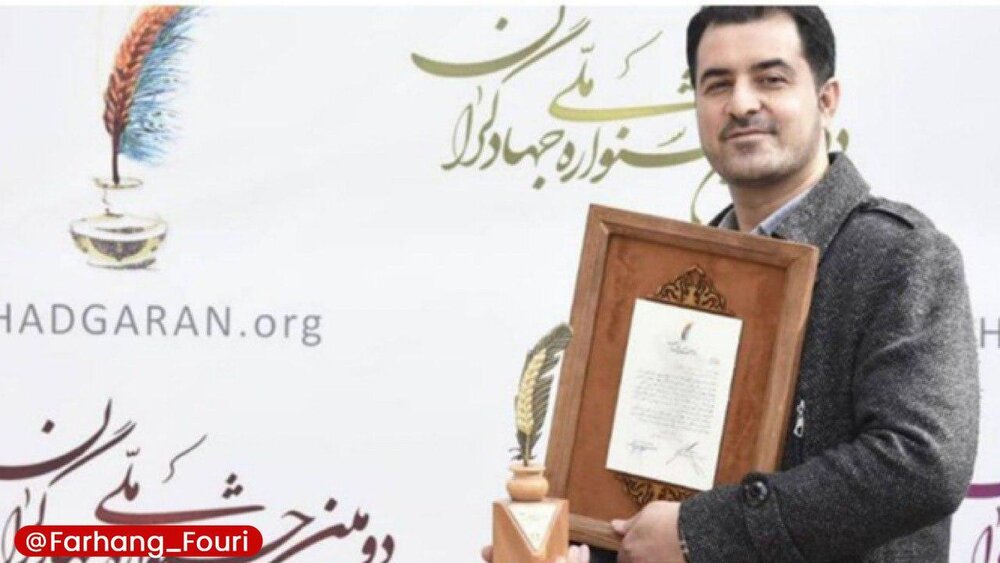 خبرنگار صدا و سیما درگذشت