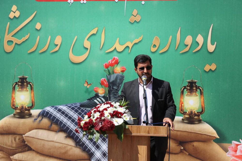 «یادواره شهدای ورزشکار» سیرجان برگزار شد