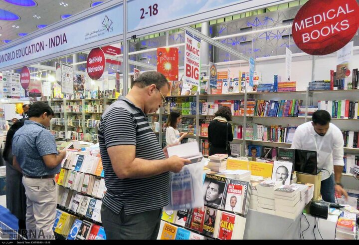 فراخوان حضور ناشران ایرانی در نمایشگاه بین‌المللی کتاب دوحه