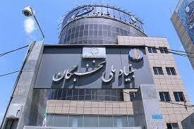 ۲۰ دستگاه دولت، نخبگان را استخدام می‌کنند