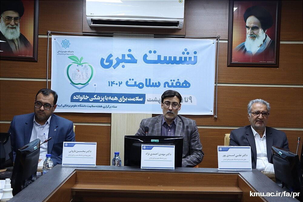 های منشی مطب ها شناسنامه دار می شوند