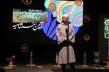 گزارش تصویری از جشنواره ملی آواها و نواهای رضوی در شیراز         عکاس : عباس ایزدی