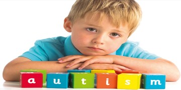 اوتیسم؛ بیماری ناشناخته و بدون درمان!